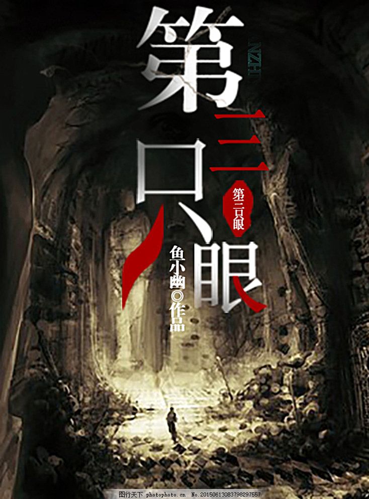 草民午夜理论剧场无删减版